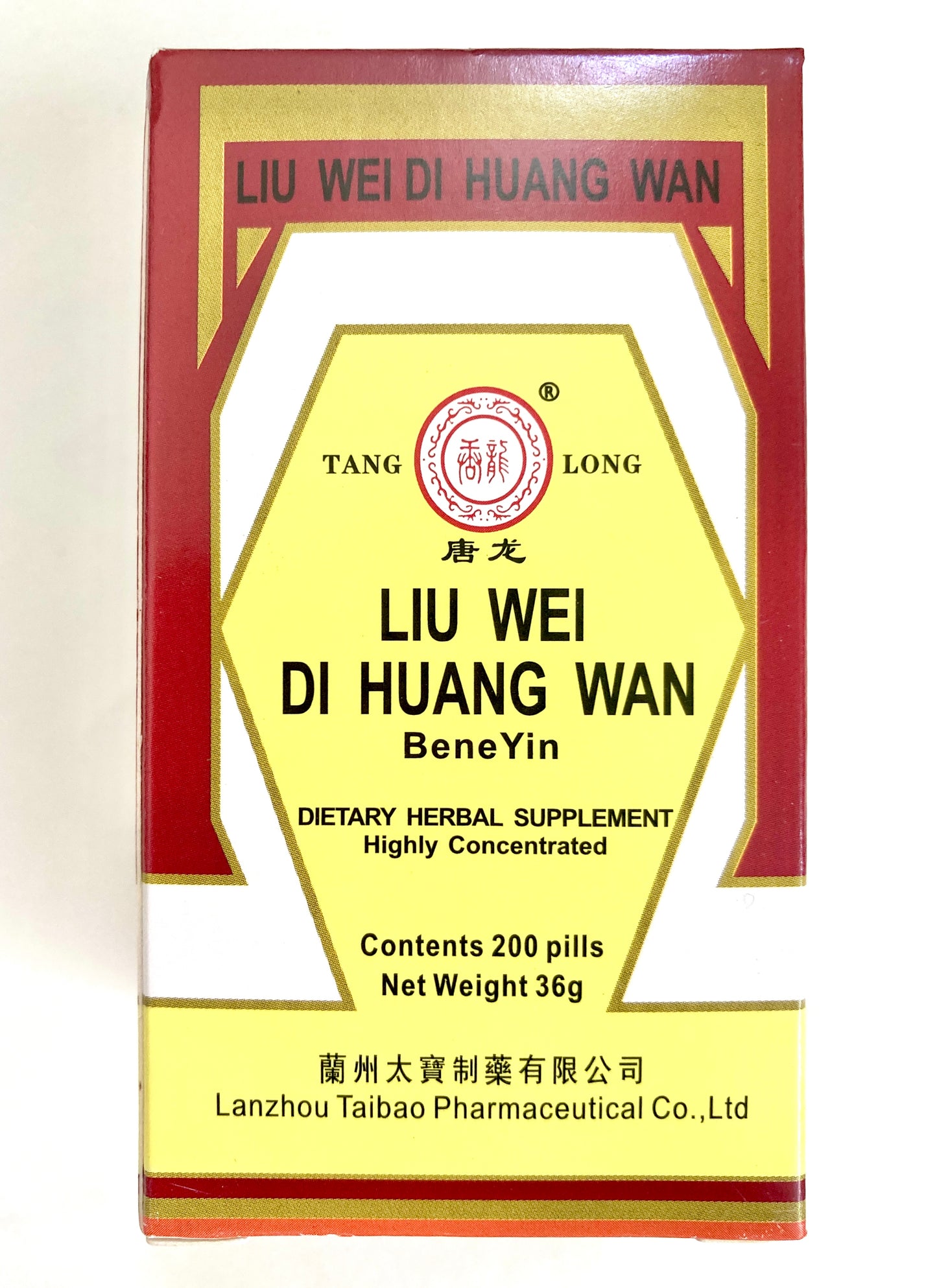 Liu Wei Di Huang Wan BeneYin