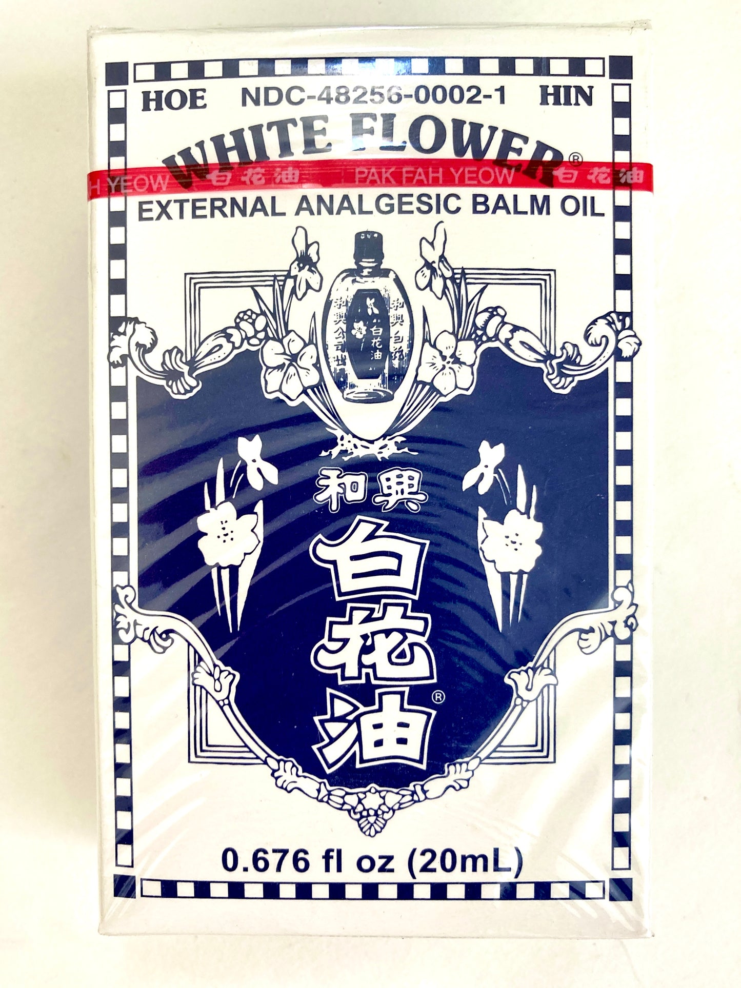 White Flower External Analgesic Balm Oil - Large
