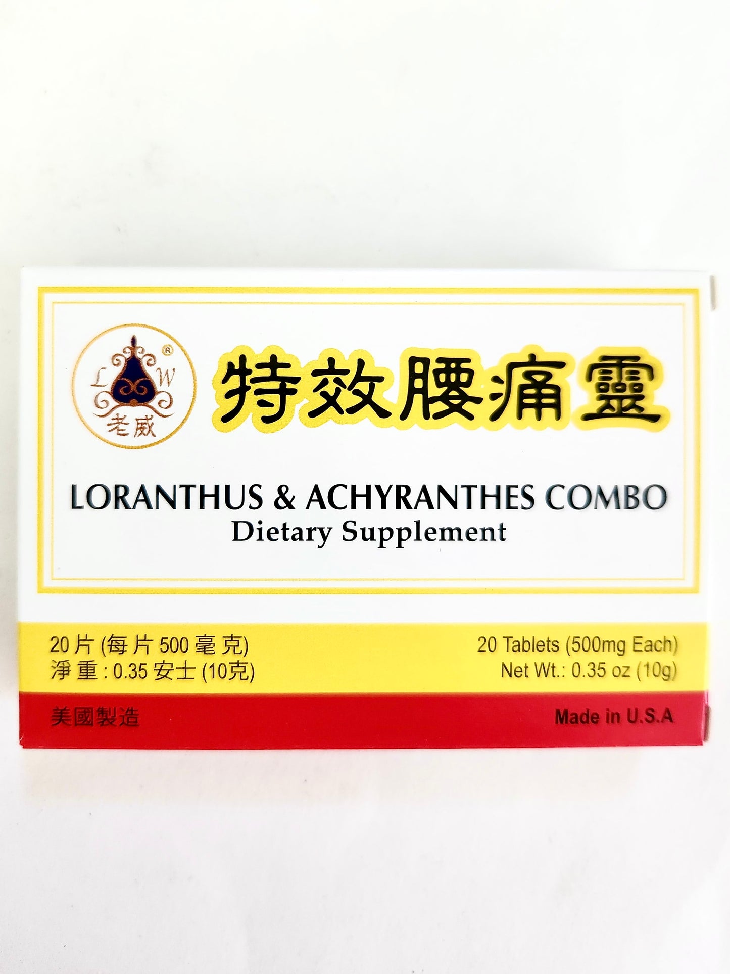 Specific Lumbar Ling Loranthus & Achyranthes Combo