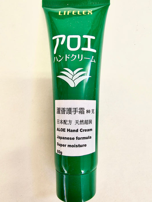 Aloe Hand Cream Japanese Formula Super Moisture