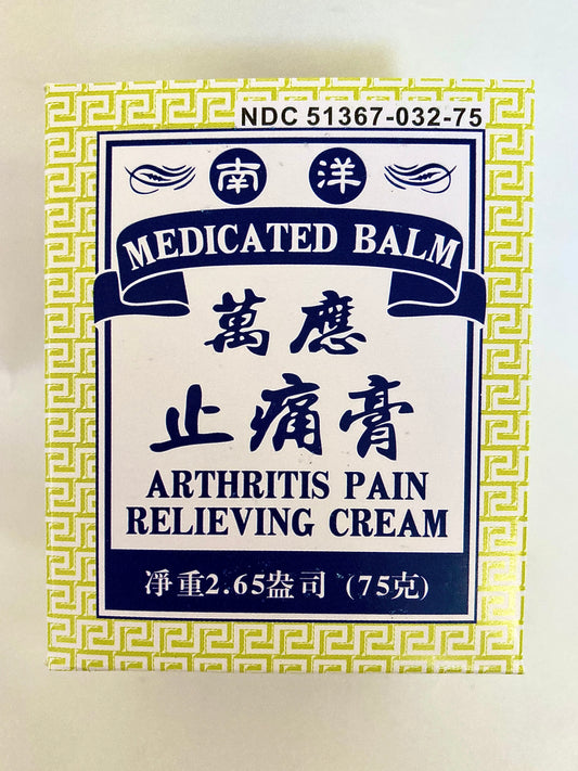 Arthritis Pain Relieving Cream Medicated Balm