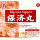 Bao Ji Wan - Digestion Support