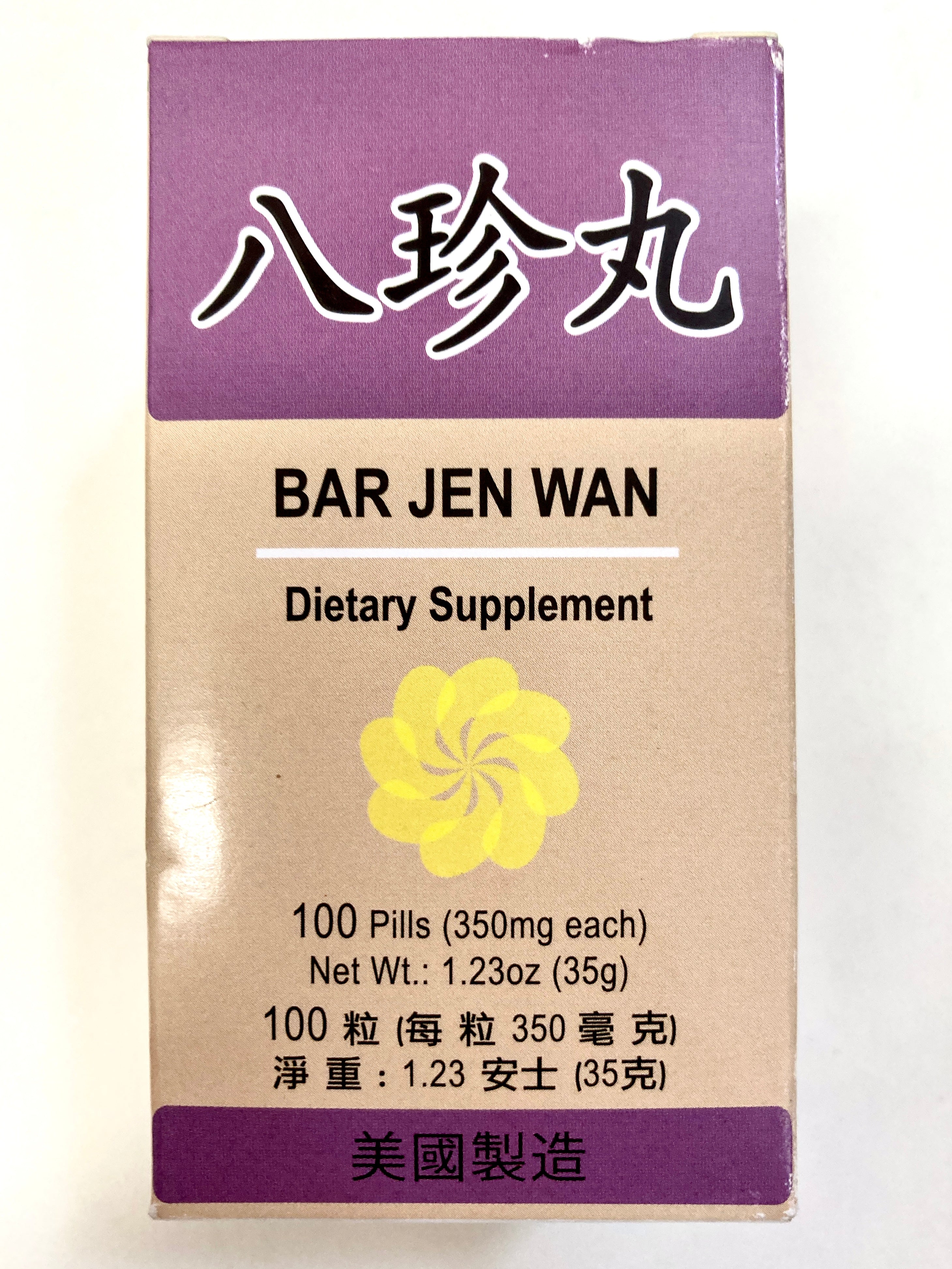 Bar Jen Wan – Chinese Traditional Herb