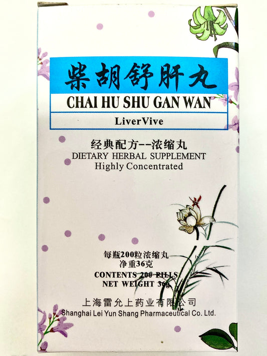 Chai Hu Shu Gan Wan - Livervive