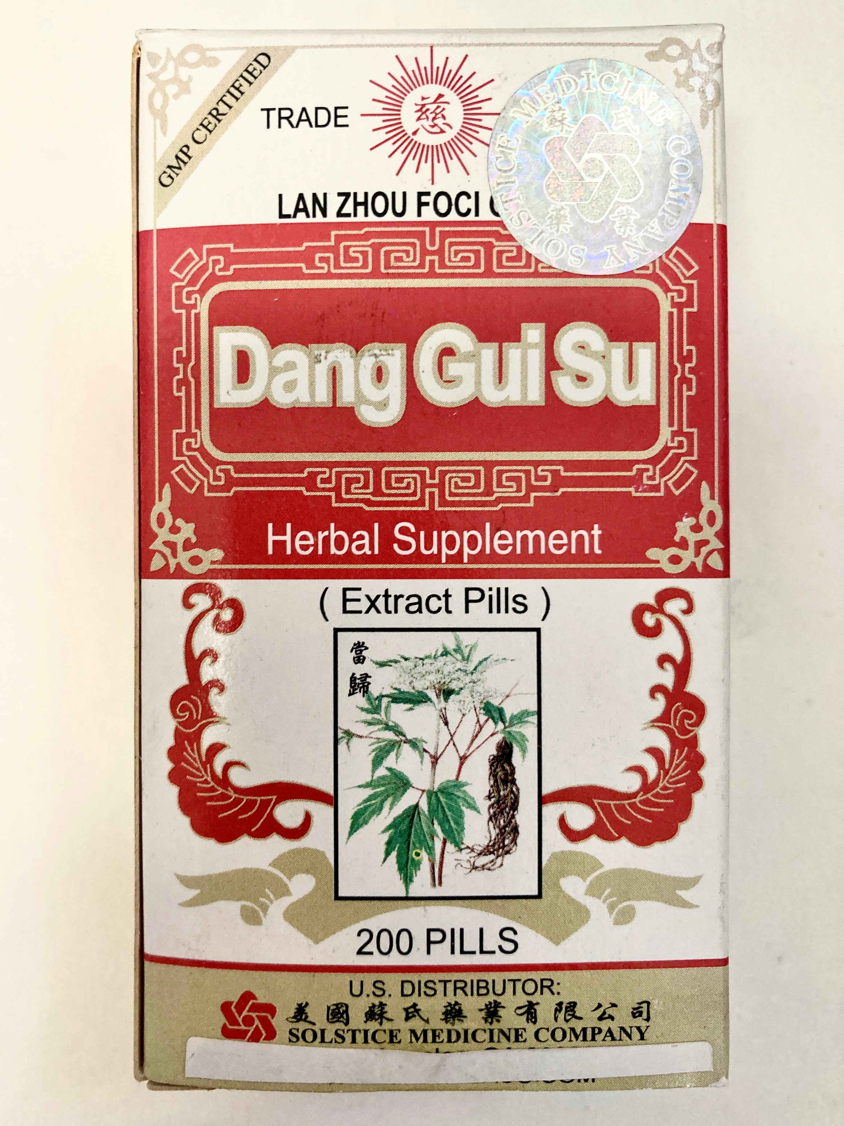 Deng Gui Dang Gui Su – Chinese Traditional Herb