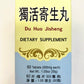 Du Huo Jisheng - Angelica Combination Tea Extract