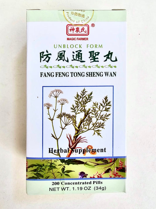 Fang Feng Tong Sheng Wan