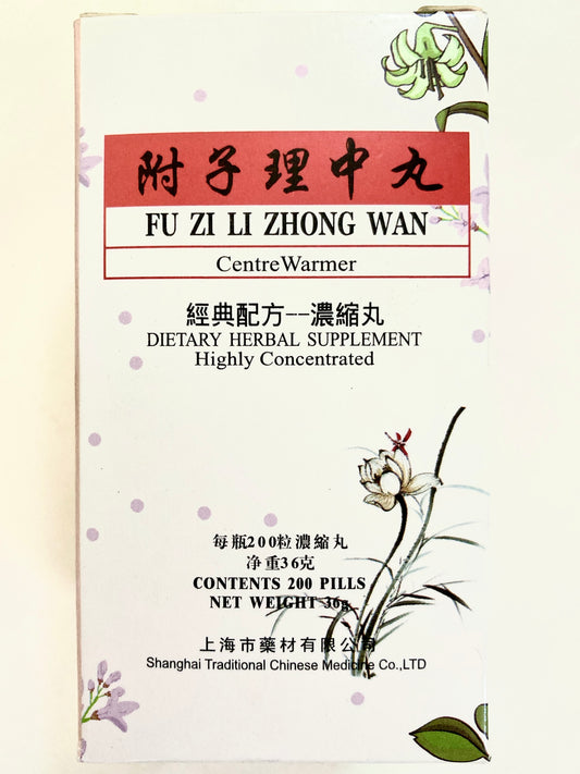 Fu Zi Li Zhong Wan - Spleen