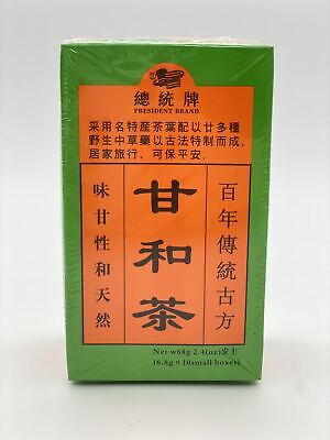 Gan He Herbal Tea or Kam Wo Cha