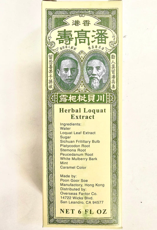 Herbal Loquat Extract For Cough