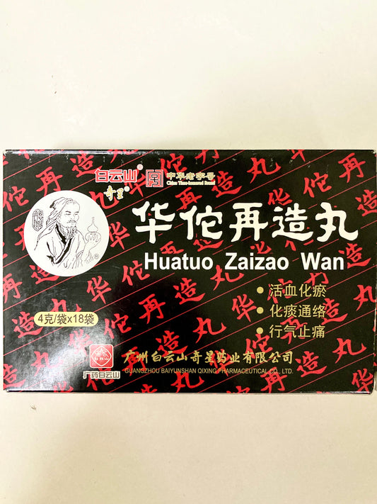 Huatuo Zaizao Wan - For Stroke