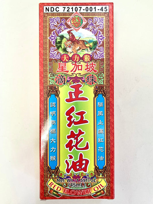 Imada Red Flower Analgesic Oil – Hong Hua Oil