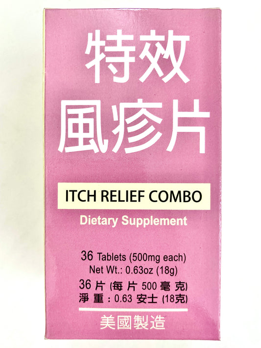 Itch Relief Combo
