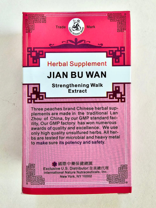 Jian Bu Wan - Strengthening Walk Extract