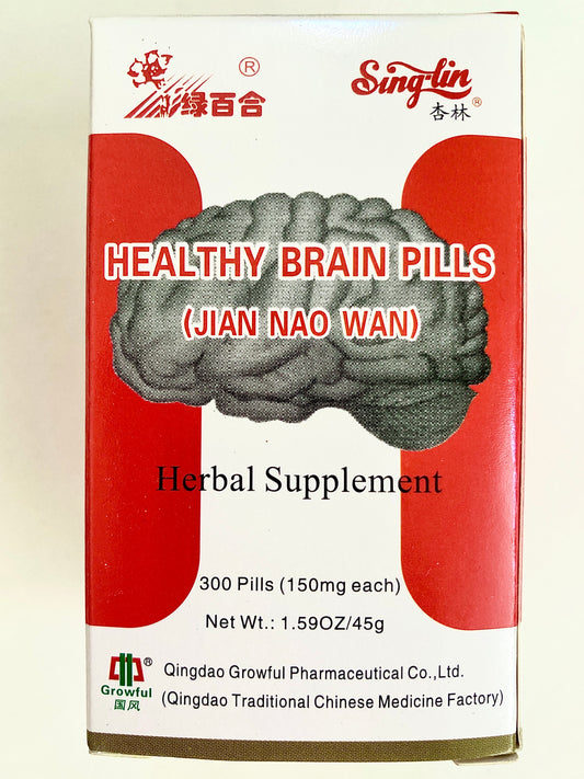 Jian Nao Wan - Healthy Brain Pills