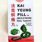 Kai Yeung Pill (Qing Du Jie Yang Wan)