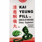 Kai Yeung Pill (Qing Du Jie Yang Wan)