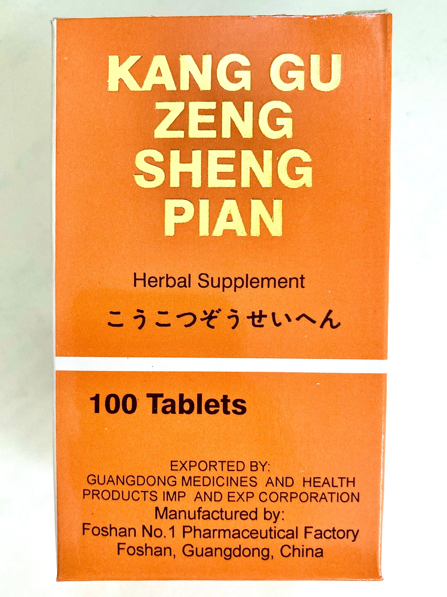 Kang Gu Zeng Sheng Pian - For Osteoporosis