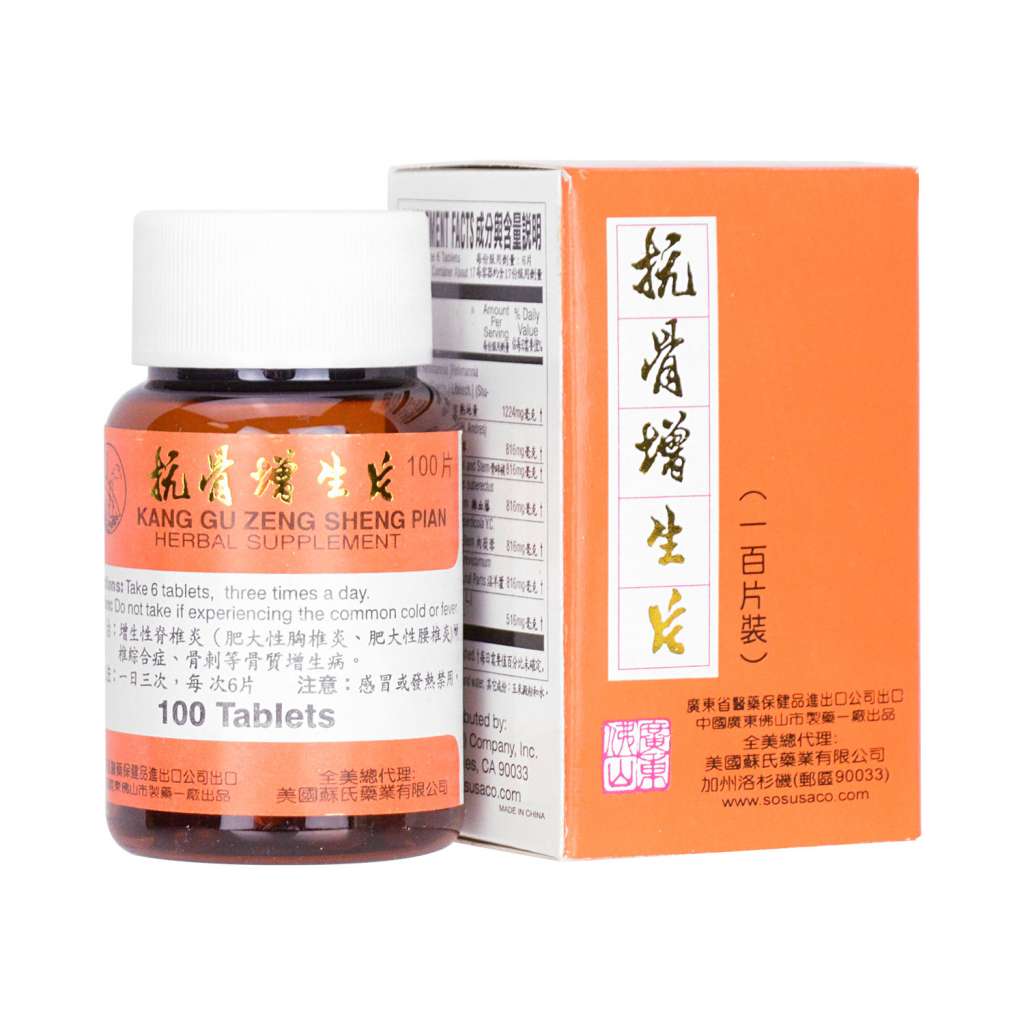 Kang Gu Zeng Sheng Pian - For Osteoporosis