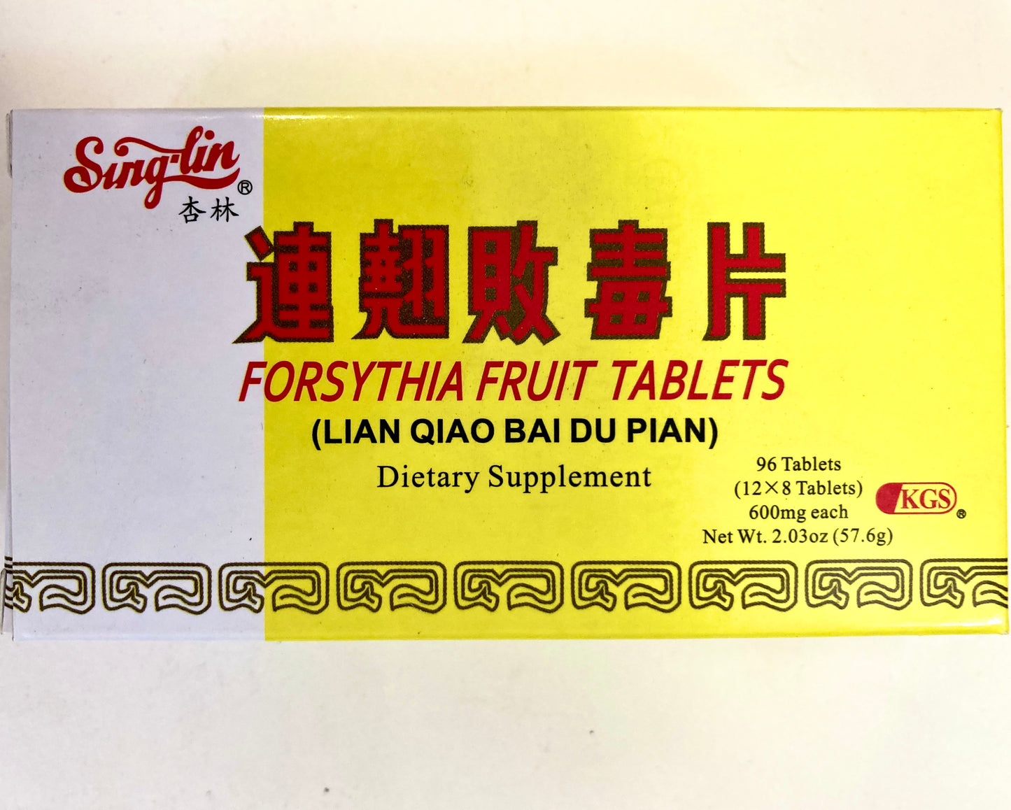 Lian Qiao Bai Du Pian - Forsythia Fruit Tablets