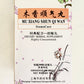 Mu Xiang Shun Qi Wan - Stomach Care