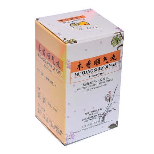 Mu Xiang Shun Qi Wan - Stomach Care