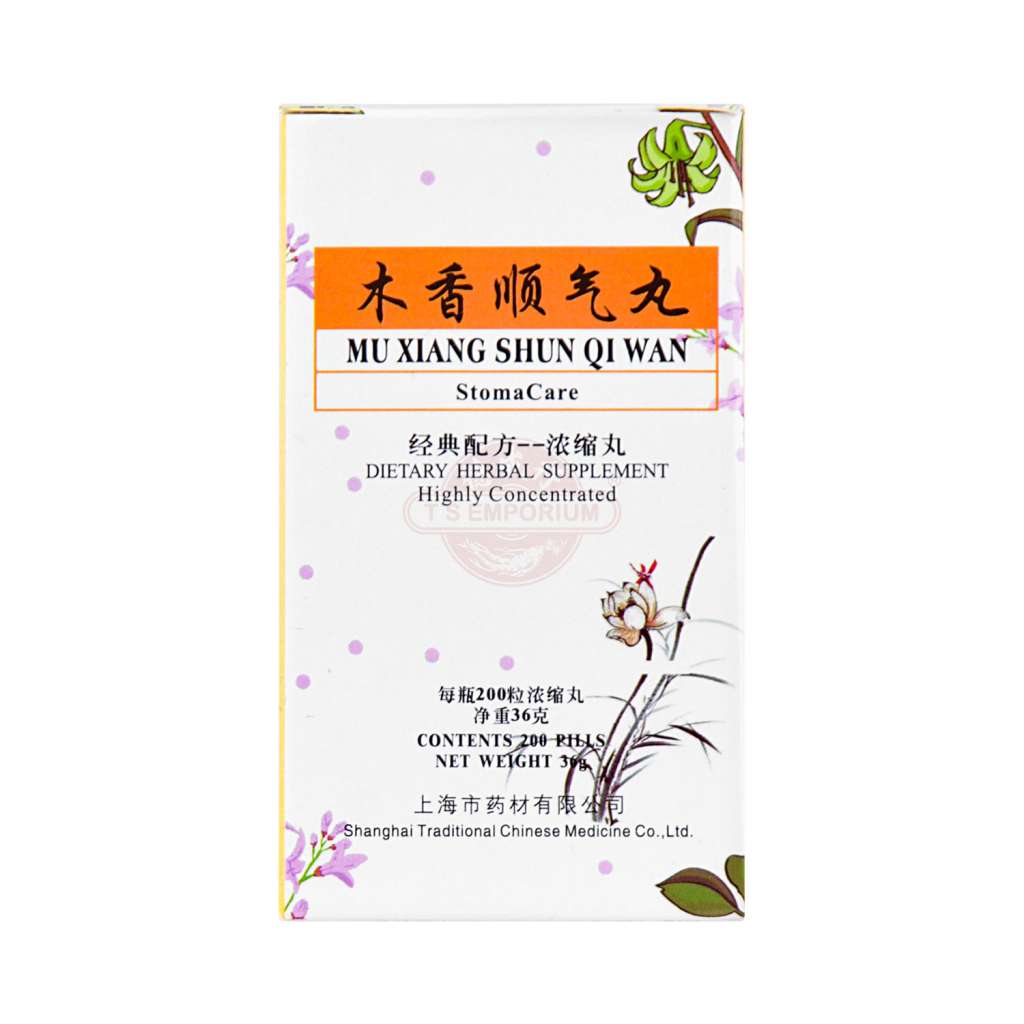 Mu Xiang Shun Qi Wan - Stomach Care