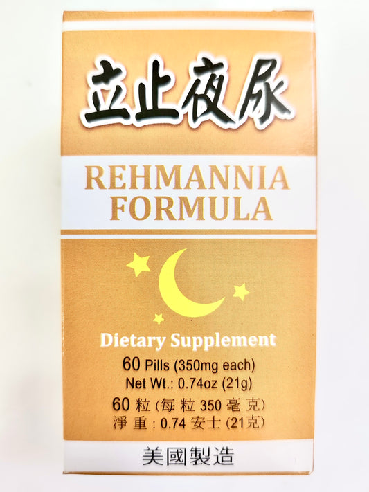 Night Urination Rehmannia Formula