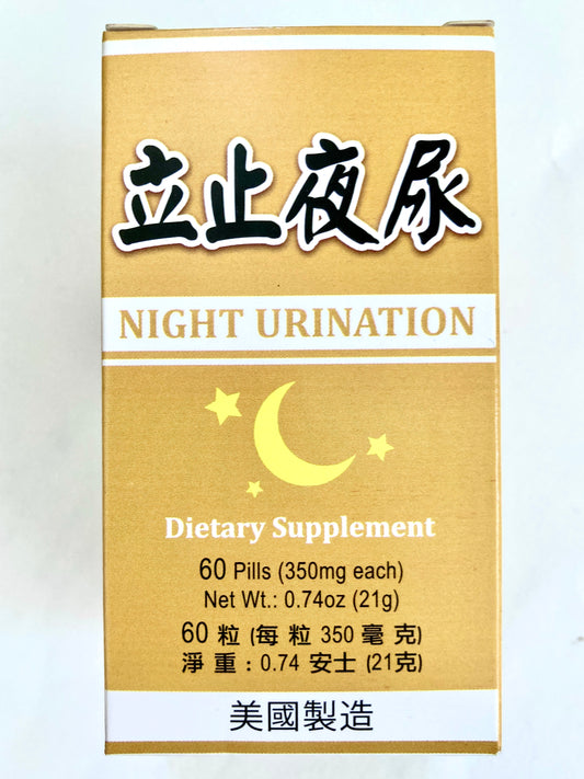 Night Urination Rehmannia Formula