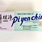 Pi Yen Chin