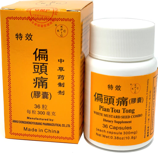 Pian Tou Tong White Mustard Seed Combo - For Migraine