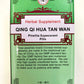 Qing Qi Hua Tan Wan - Pinellia Expecorant Pills
