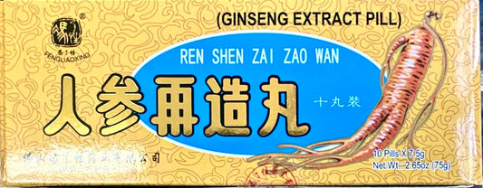Ren Shen Zai Zao Wan (Ginseng Extract Pills) - Stroke