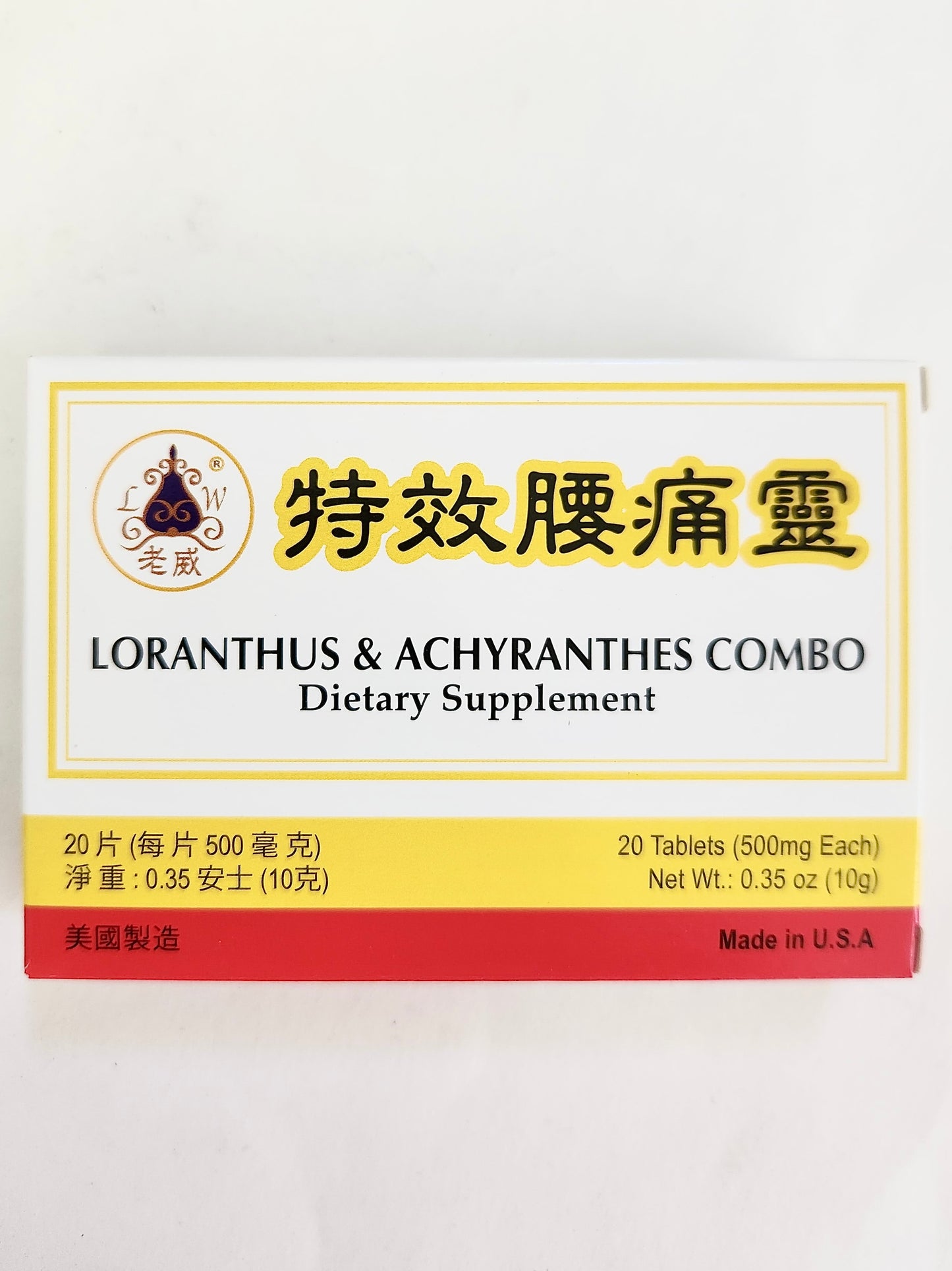 Specific Lumbar Ling Loranthus & Achyranthes Combo