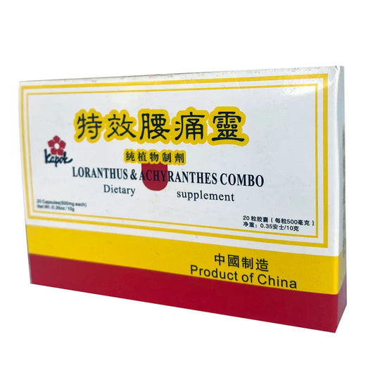 Specific Lumbar Ling Loranthus & Achyranthes Combo