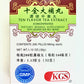 Ten Flavor Tea - Shi Quan Da Bu Wan