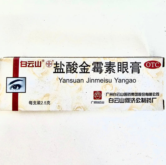 Yansuan Jinmeisu Yangao - Eye