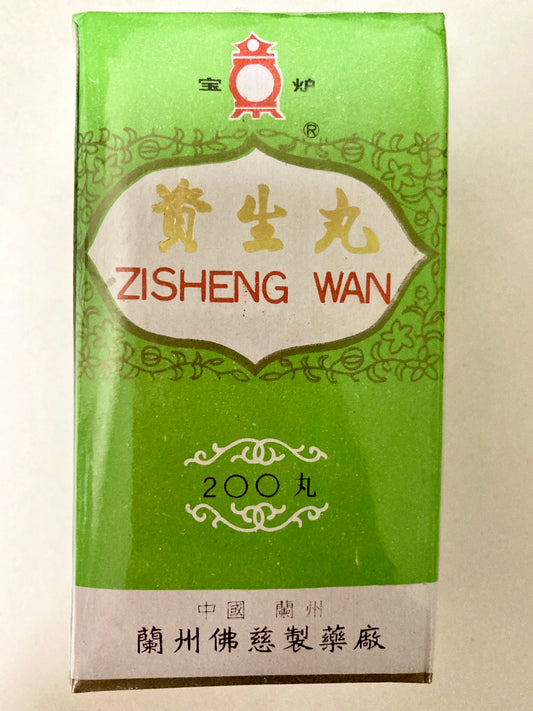 Zisheng Wan